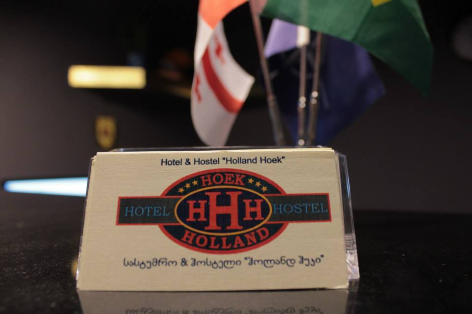 Holland Hoek Hostel INN